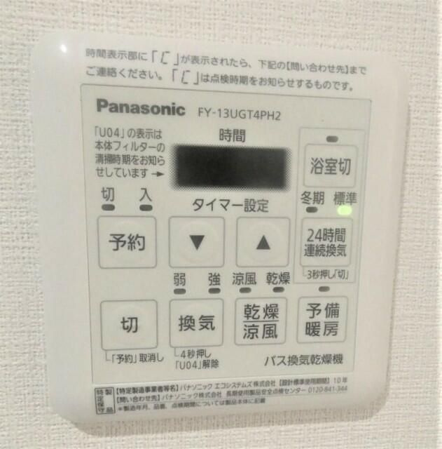 モンステラのその他