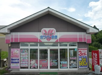 Alivis志村三丁目の周辺