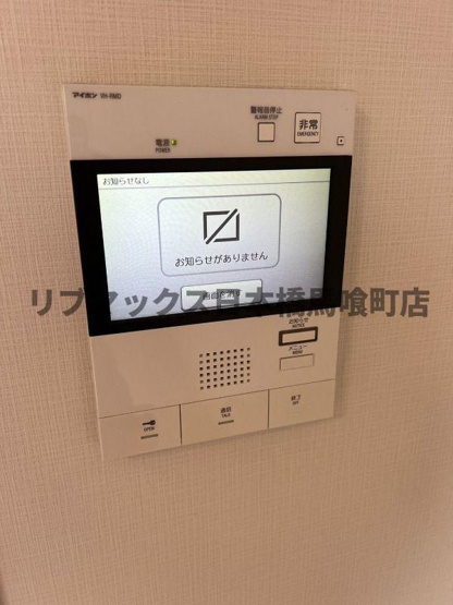 【セキュリティ】ドムス・スタイル浅草