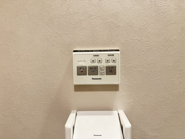 ワコーレ神戸灘タワーのトイレ