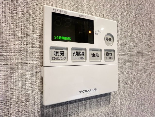 【内装】 | ジオ茨木西中条
