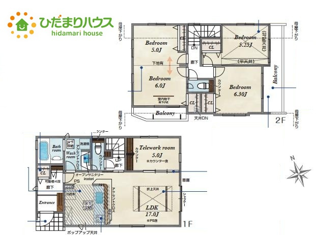 上尾市井戸木3丁目　新築戸建　ブルーミング01