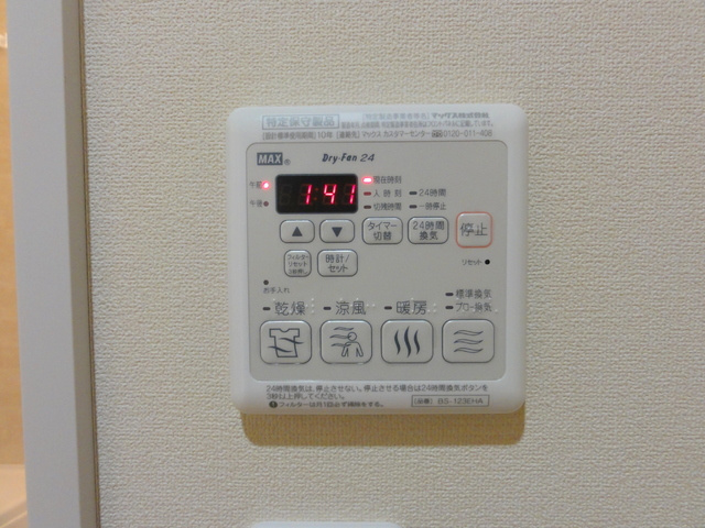 メゾンＨｉｄｅの内装|★浴室乾燥機スイッチ★
