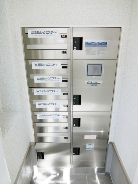 エムズハウスの設備