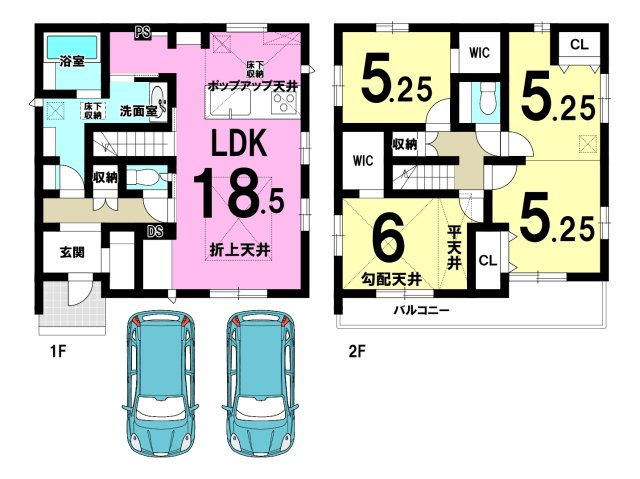 新築戸建