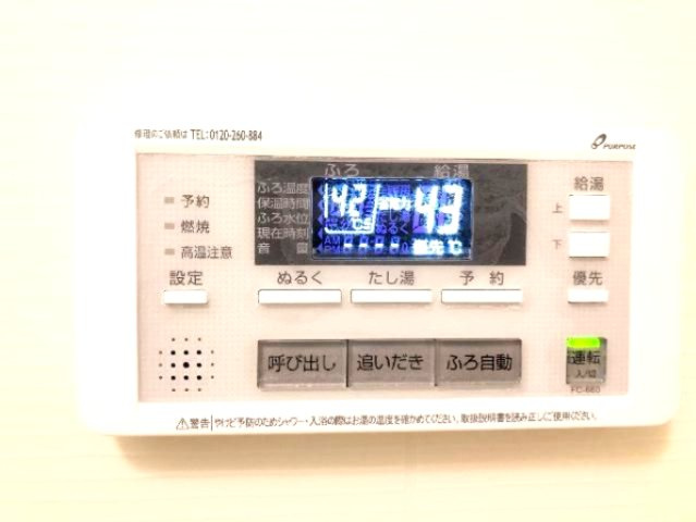 SUN GRACE Ⅰの設備