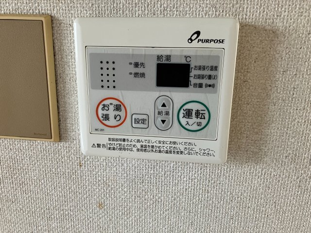 ブランルージュ相生の設備