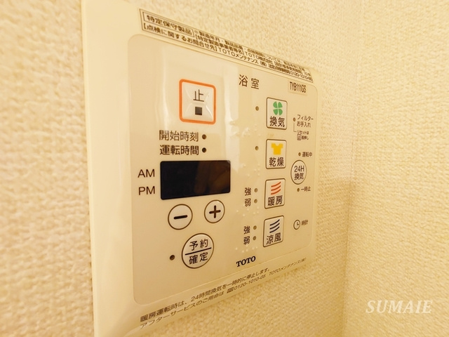 エクセル十条の設備|浴室乾燥機です☆