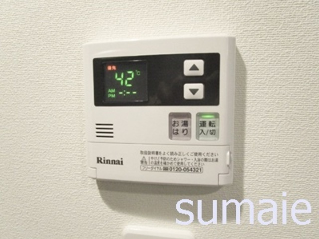 ベルグレード王子DUEのその他|温度調整らくらく☆