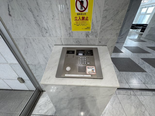 プロシード金山2｜名古屋市の賃貸ならMy賃貸のセキュリティ|プロシード金山2