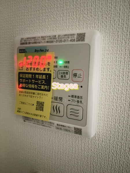 サンライズの設備