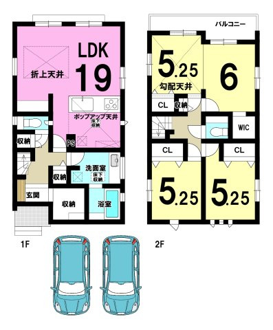 新築戸建