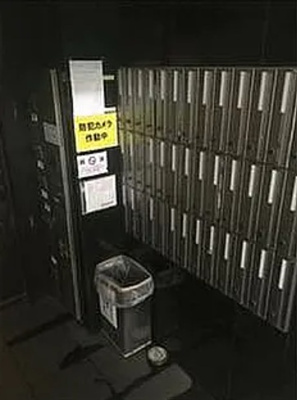 【その他共用部分】 | パレ・ホームズ高井戸Ⅱ