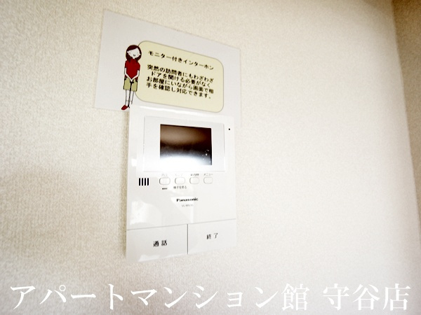 シルキーハイツのセキュリティ