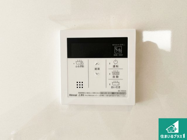 豊能郡豊能町新光風台　第2期　新築一戸建ての浴室|ゆったりと足を伸ばせる浴室は一日の疲れを癒してくれる大切な空間です♪