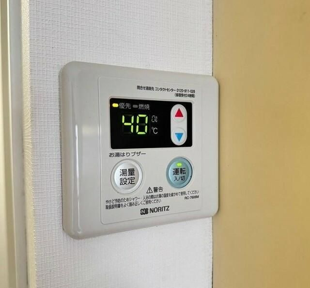 瑞鶯ハイツのその他