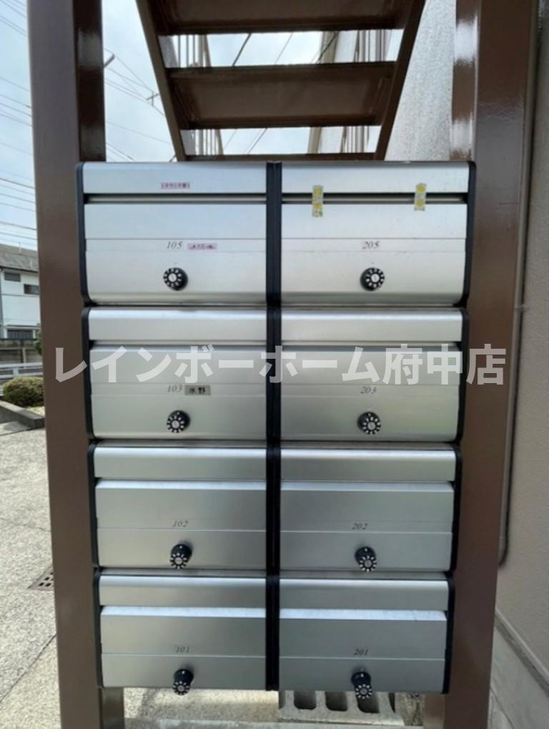 エスポワール平のその他共用部分