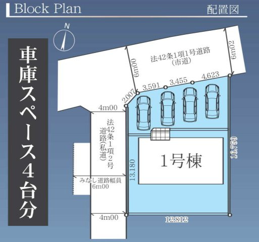 町田市本町田12期 の区画図