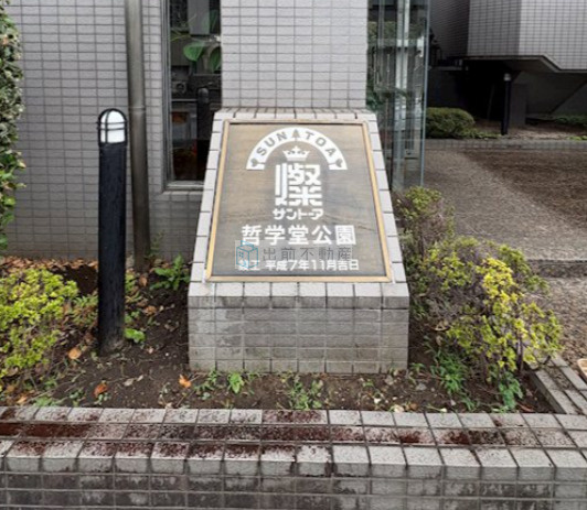新宿区西落合２丁目の賃貸マンションのその他
