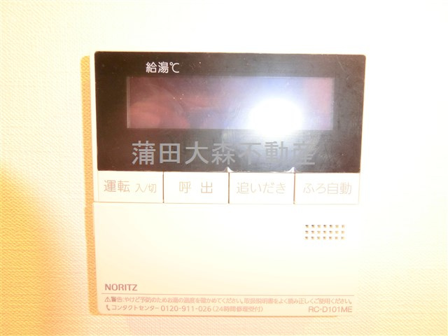 Mia CasaⅡ(ミアカーサツーの設備