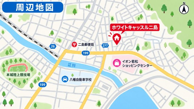 ホワイトキャッスル二島の地図|物件周辺の地図♪周辺施設や交通アクセスなど、立地をご確認いただけます♪