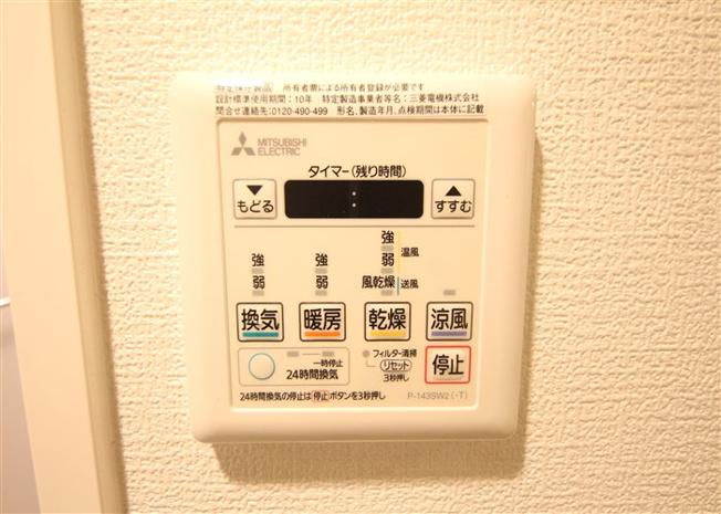 【設備】 | アドバンス難波ラシュレ