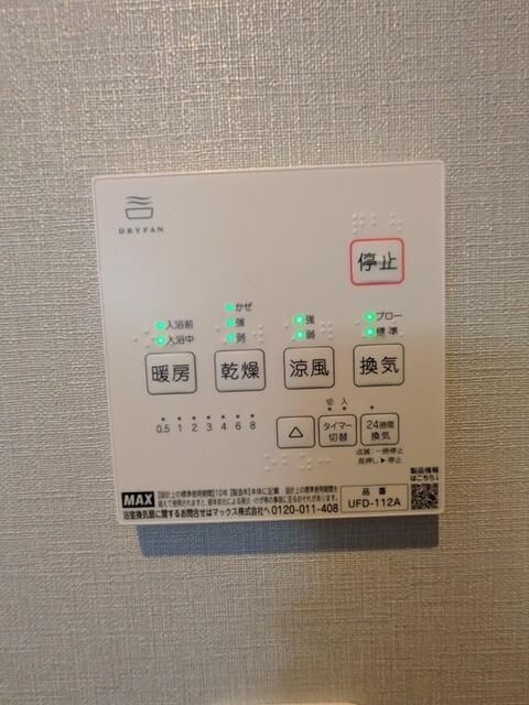 ラクセス西横浜の設備