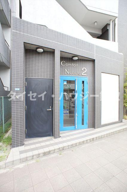 カムフォート登戸Ⅱのエントランス|★オートロック付エントランス