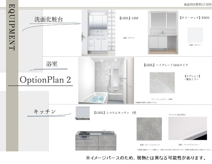D-residence東淀川のキッチン