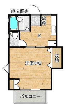 ハイツSEIUNの間取り