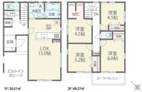 千葉市花見川区南花園一丁目　新築分譲住宅２号棟