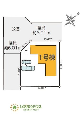 【区画図】 | ひたちなか市高野1期　新築戸建　 | 角地なので開放的で陽当たり良好。