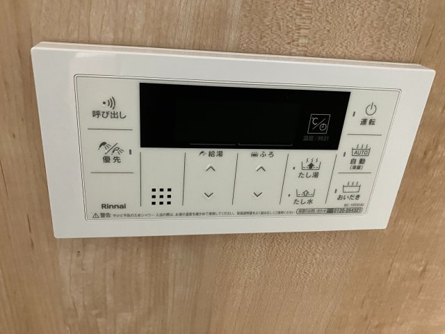 ミニョンの設備