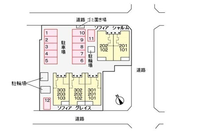 【駐車場】 | ソフィアグレイス