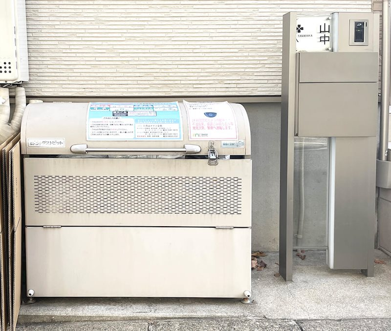 アーデン山中 三軒茶屋のその他共用部分