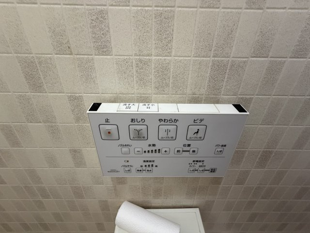 我孫子市布佐平和台駅前マンションウイングB棟309号の設備|ウォッシュレットのリモコンです