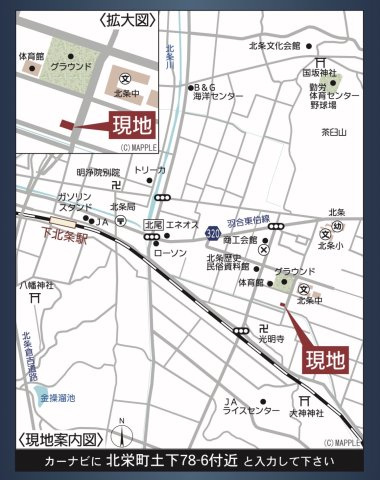 【地図】 | 北栄町土下第2
