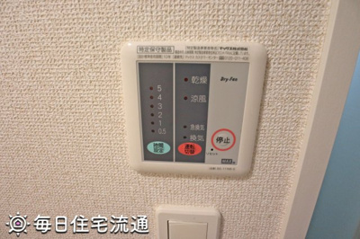 【その他】 | グリーンビレッジⅡ