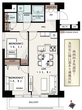 アルテール大井町の間取り