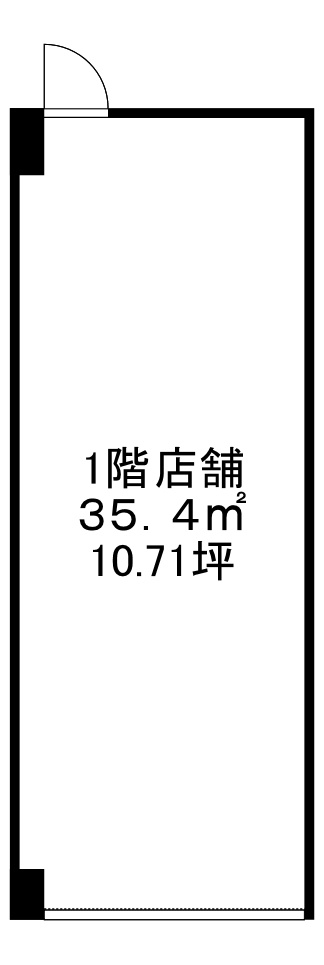 豊中市服部豊町１丁目の店舗一部の外観