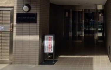 グリーンプラザ深川常盤のエントランス