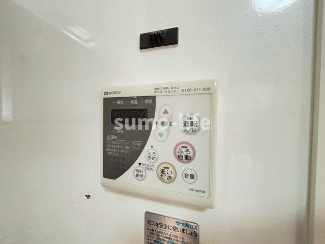 グリーンパーク尾浜Ⅱのその他
