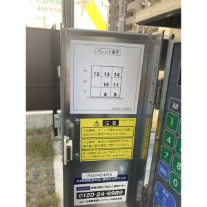 S-RESIDENCE上飯田Westの設備