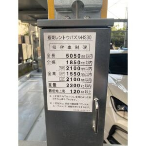 S-RESIDENCE上飯田Westのセキュリティ