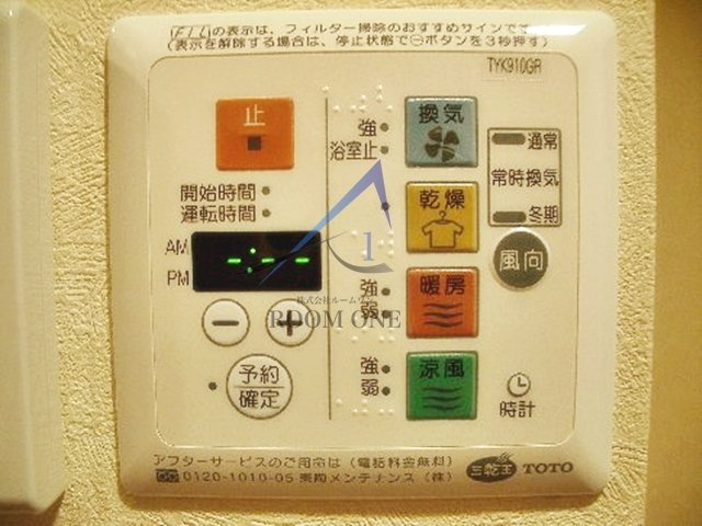 ルーブル中野白鷺のその他