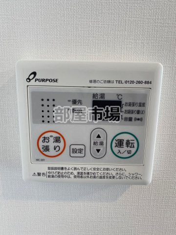 メイクス上野の設備|給湯パネル