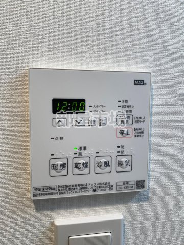 メイクス上野の設備|浴室乾燥機