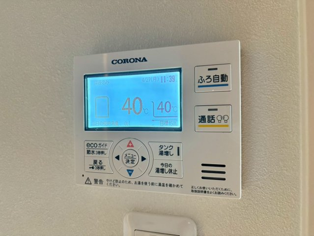 メゾン コンフォールの設備