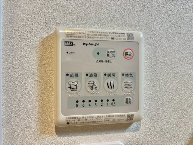 メゾン コンフォールの設備