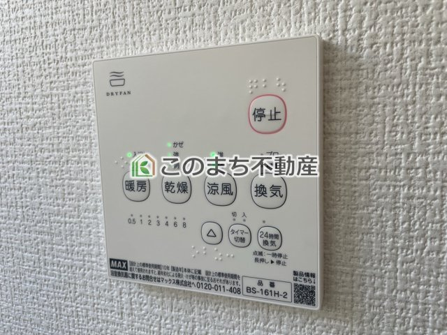リガーレ宇都宮市細谷町3期の設備|雨の日や湿気の多い梅雨時期など、洗濯物が乾き難い時期に重宝する浴室換気乾燥機。乾燥機能だけではなく、冬場の浴室内の寒暖差を緩和する暖房機能も標準装備。ヒートショック対策に一役買います。